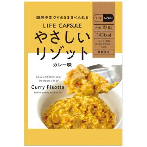 The Next Dekade 7年保存レトルト食品 わかめご飯 1