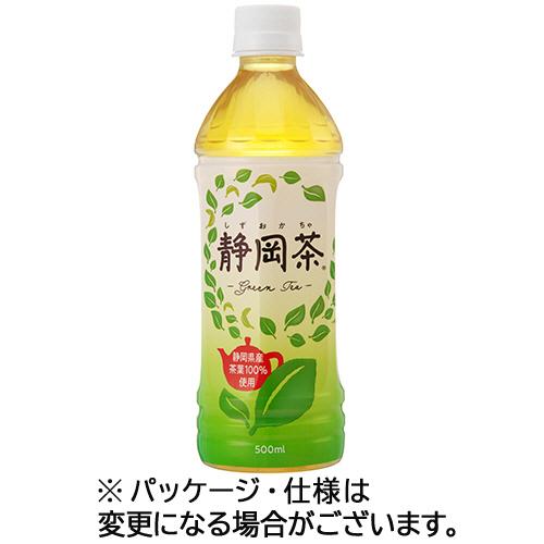 ミツウロコビバレッジ　静岡茶　５００ｍｌ　ペットボトル　１セット（４８本：２４本×２ケース）