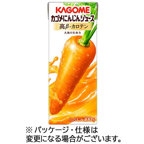 カゴメ　高β−カロテン　にんじんジュース　２００ｍｌ　紙パック　１ケース（２４本）