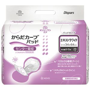 日本製紙クレシア アクティ ワイドパッド700 1セット（180枚