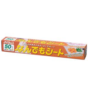 岩谷マテリアル　アイラップ　なんでもシート　１セット（２０００枚：５０枚×４０箱）｜tanomail