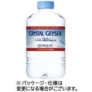 大塚食品　クリスタルガイザー　３１０ｍｌ　ペットボトル　１ケース（２４本）