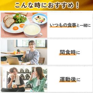 味の素 プロテインスープ コーンクリーム 60...の詳細画像3