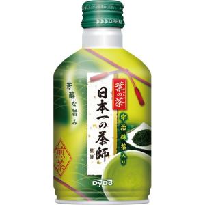 ダイドードリンコ　葉の茶　日本一の茶師監修　２７５ｇ　ボトル缶　１セット（４８本：２４本×２ケース）