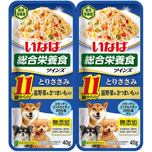 いなばペットフード　ツインズ　１１歳からのとりささみ　温野菜＆さつまいも入り　８０ｇ（４０ｇ×２パウ...