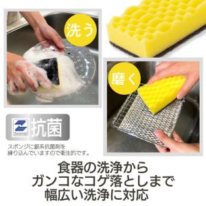 キクロン キクロンA スポンジたわし 1セット...の詳細画像4