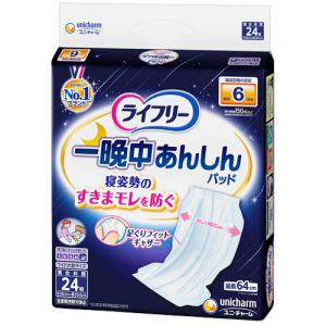 リフレ ひとりで簡単装着 紙パンツ用パッド 2回吸収 ( 72枚入 )/ 尿