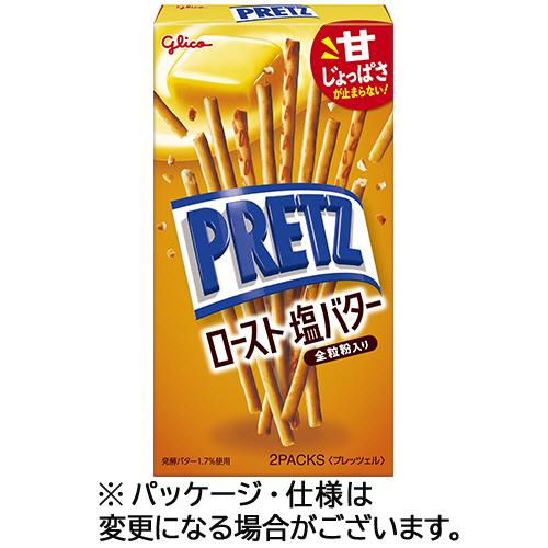江崎グリコ　プリッツ　ロースト　塩バター　５７ｇ　１セット（１０箱）　（お取寄せ品）