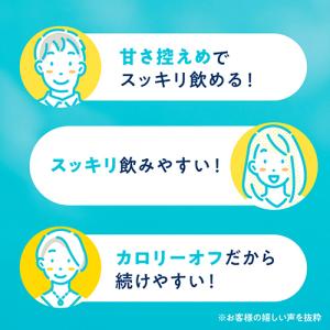 キリンビバレッジ イミューズ オフ・ホワイトヨ...の詳細画像3