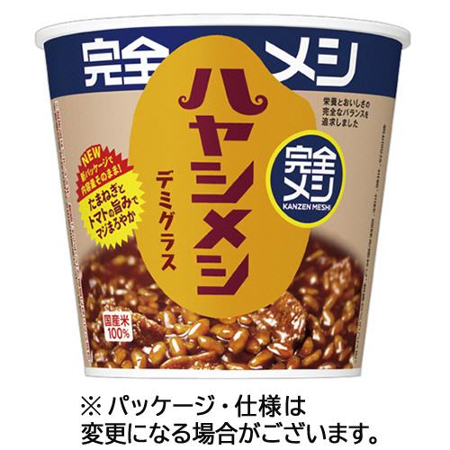 日清食品　完全メシ　ハヤシメシ　デミグラス　１１９ｇ　１ケース（６食）