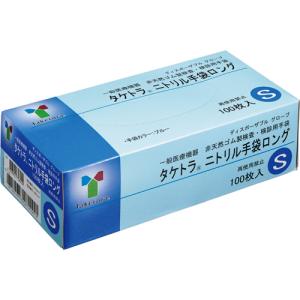 竹虎　ニトリル手袋　ロング　粉なし　ブルー　Ｓ　１セット（１０００枚：１００枚×１０箱） （お取寄せ品）｜tanomail