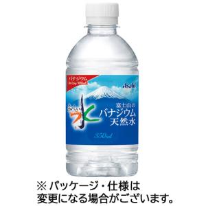 アサヒ飲料　おいしい水　富士山のバナジウム天然水　３５０ｍｌ　ペットボトル　１ケース（２４本）｜tanomail