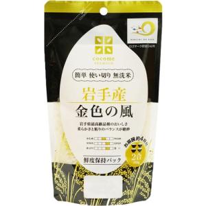 はくばく 岩手産 金色の風 無洗米 2合 1ケース