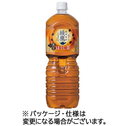 コカ・コーラ　綾鷹　黒豆ほうじ茶　２Ｌ　ペットボトル　１セット（１２本：６本×２ケース）