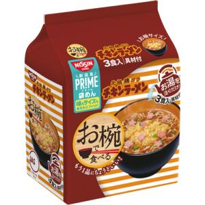 日清食品　お椀で食べるチキンラーメン　１セット（９食：３食×３パック）｜tanomail