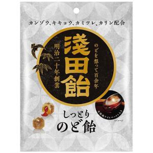 浅田飴 しっとりのど飴 61g／パック 1セット