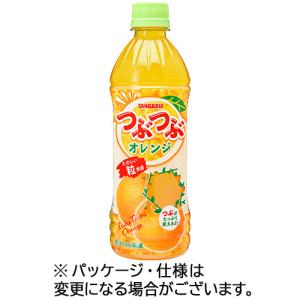 サンガリア　つぶつぶオレンジ　５００ｍｌ　ペットボトル　１ケース（２４本）　（お取寄せ品）｜tanomail