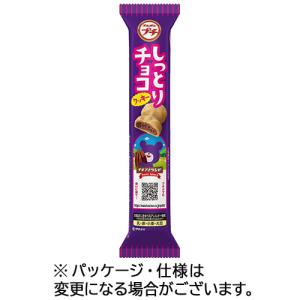 ブルボン　プチしっとりチョコクッキー　４７ｇ　１セット（１０パック） （お取寄せ品）｜tanomail