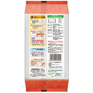テーブルマーク 国産こしひかり(分割) 150...の詳細画像1