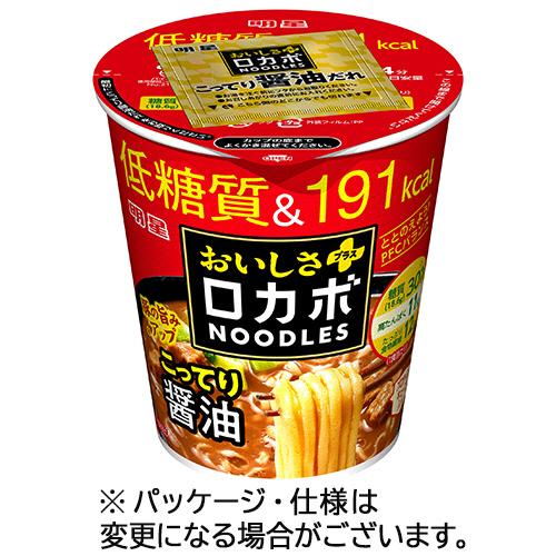 明星食品　ロカボＮＯＯＤＬＥＳ　おいしさプラス　こってり醤油　５９ｇ　１ケース（１２食） （お取寄せ...