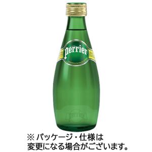 ペリエ　ミネラルウォーター（炭酸水）　３３０ｍｌ　瓶　１ケース（２４本） （お取寄せ品）｜tanomail