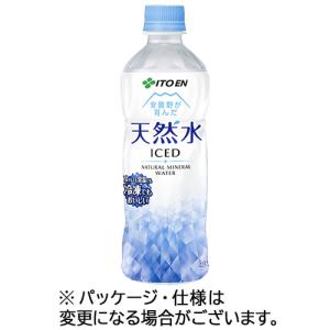 伊藤園　冷凍ボトル　天然水　４８５ｍｌ　ペットボトル　１ケース（２４本）　（お取寄せ品）｜tanomail