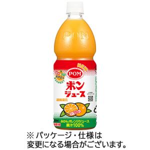 えひめ飲料　ＰＯＭ　ポンジュース　８００ｍｌ　ペットボトル　１ケース（６本）　（お取寄せ品）｜tanomail