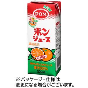 えひめ飲料　ＰＯＭ　ポンジュース　２００ｍｌ　紙パック　１セット（２４本：１２本×２ケース）　（お取寄せ品）｜tanomail