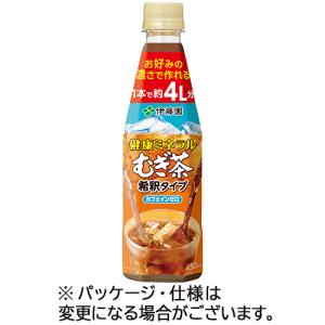 伊藤園　健康ミネラルむぎ茶　希釈タイプ　４５０ｍｌ　ペットボトル　１ケース（２４本）　（お取寄せ品）｜tanomail