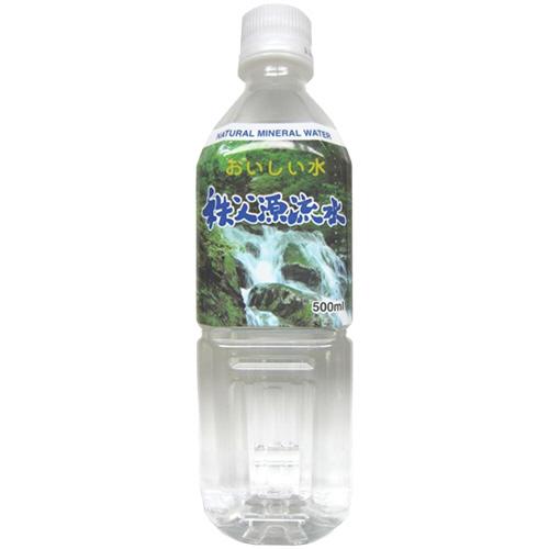 秩父源流水　５００ｍｌ　ペットボトル　１ケース（２４本）