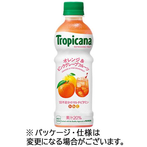 トロピカーナ　リフレッシュフルーツ　オレンジ＆ピンクグレープフルーツ　３３０ｍＬ　ペットボトル　１ケ...