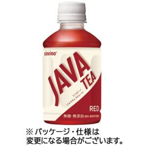大塚食品　シンビーノ　ジャワティストレート　レッド　２７０ｍＬ　ペットボトル　１セット（４８本：２４本×２ケース）｜ぱーそなるたのめーる