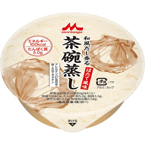 森永乳業クリニコ　和風だし香る茶碗蒸し（ほたて風味）　８０ｇ　１セット（２４個） （お取寄せ品）