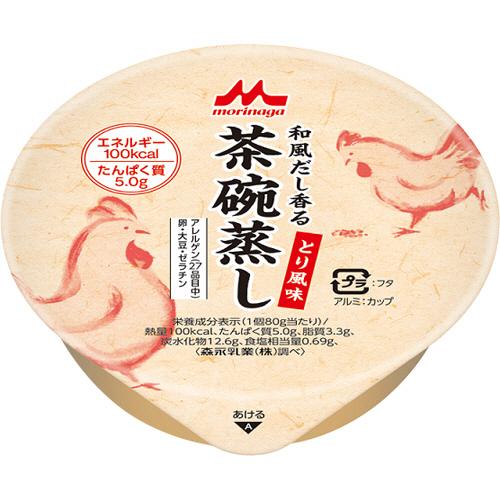 森永乳業クリニコ　和風だし香る茶碗蒸し（とり風味）　８０ｇ　１セット（２４個） （お取寄せ品）