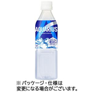アクエリアス1本 アクエリアス 経口補水液 ORS ( 500ml×24本 )/ アクエリアス