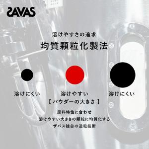 明治 ザバス ソイプロテイン100 ココア味 ...の詳細画像4