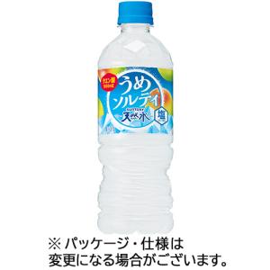 サントリー　天然水　うめソルティ　冷凍兼用　５４０ｍｌ　ペットボトル　１ケース（２４本）　（お取寄せ品）｜tanomail