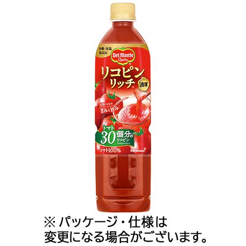 キッコーマン　デルモンテ　リコピンリッチ　トマト飲料　８００ｍＬ　ペットボトル　１ケース（１５本）（...