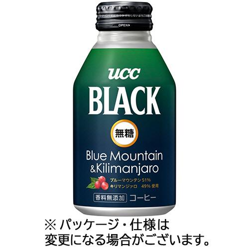 ＵＣＣ　ＢＬＡＣＫ　無糖　ブルーマウンテン＆キリマンジァロ　２７５ｇ　リキャップ缶　１セット（７２本...