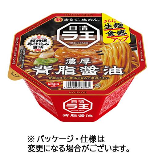 日清食品　日清ラ王　背脂醤油　１１３ｇ　１ケース（１２食）（お取寄せ品)