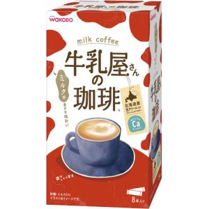 アサヒグループ食品 WAKODO カフェセレクション 牛乳屋さんの