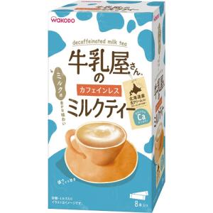 アサヒグループ食品　ＷＡＫＯＤＯ　牛乳屋さんのカフェインレスミルクティー　スティック　１セット（２４本：８本×３箱）｜ぱーそなるたのめーる