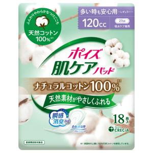 日本製紙クレシア　ポイズ　肌ケアパッド　ナチュラルコットン１００％　多い時も安心用　１セット（２１６枚：１８枚×１２パック）｜tanomail