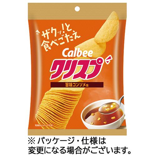 カルビー　クリスプ　旨味コンソメ味　４５ｇ／パック　１セット（１６パック）　（お取寄せ品）