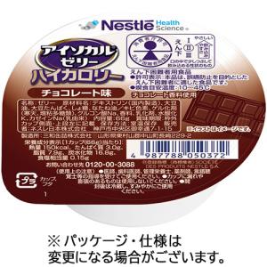 アイソカル ゼリー ハイカロリー バラエティパック 66g×8種×3個