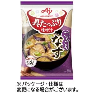 味の素  なす 14．9g 1箱