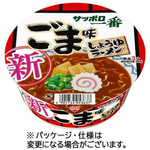 サンヨー食品　サッポロ一番　ごま味ラーメンどんぶり　７５ｇ　１ケース（１２食）　（お取寄せ品）｜tanomail