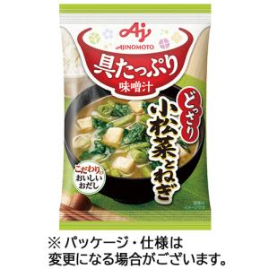 味の素  小松菜とねぎ 11．9g 1箱
