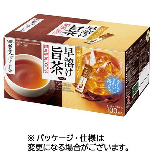 味の素ＡＧＦ　新茶人　早溶け旨茶　ほうじ茶スティック　１０００本（１００本×１０箱）