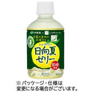 伊藤園　宮崎県産日向夏ゼリー　ニッポンエール　２８０ｇ　ペットボトル　１ケース（２４本）　（お取寄せ品）｜tanomail